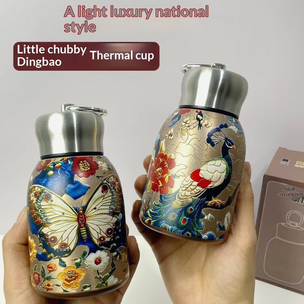 Mini Insulated Water Bottle With Pull Ring 300ml 316 Stainless Steel