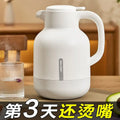 Thermos household large-capacity glass liner 36 hours insulation kettle boiling water bottle home school thermos